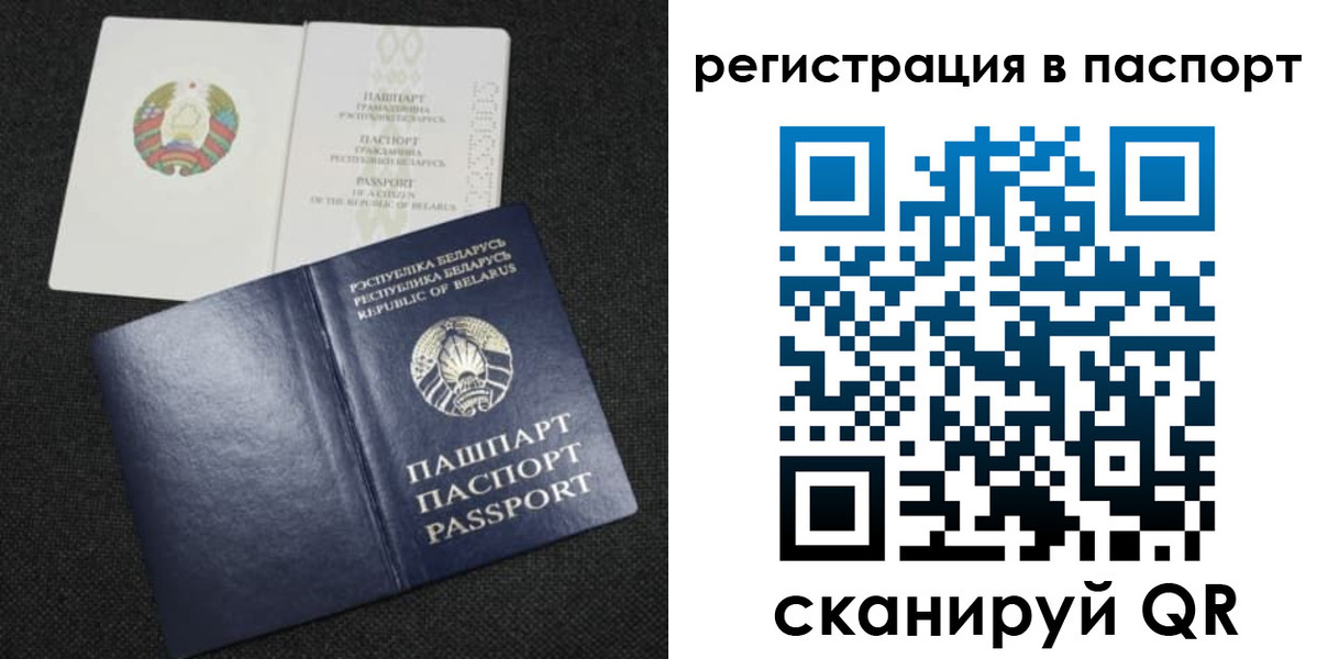 временная регистрация надежно в Соль-Илецке